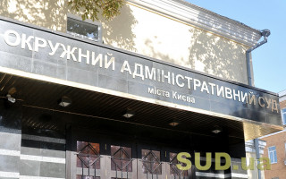 Фінансування фонду оплати праці ОАСК: питання досі залишається невирішеним