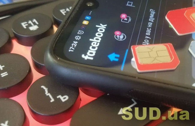 Сбой в работе Facebook, Instagram и WhatsApp: что произошло