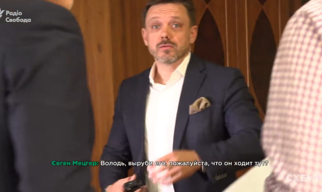 «Схемы» восстановили удаленное видео нападения на журналистов в «Укрэксимбанке»