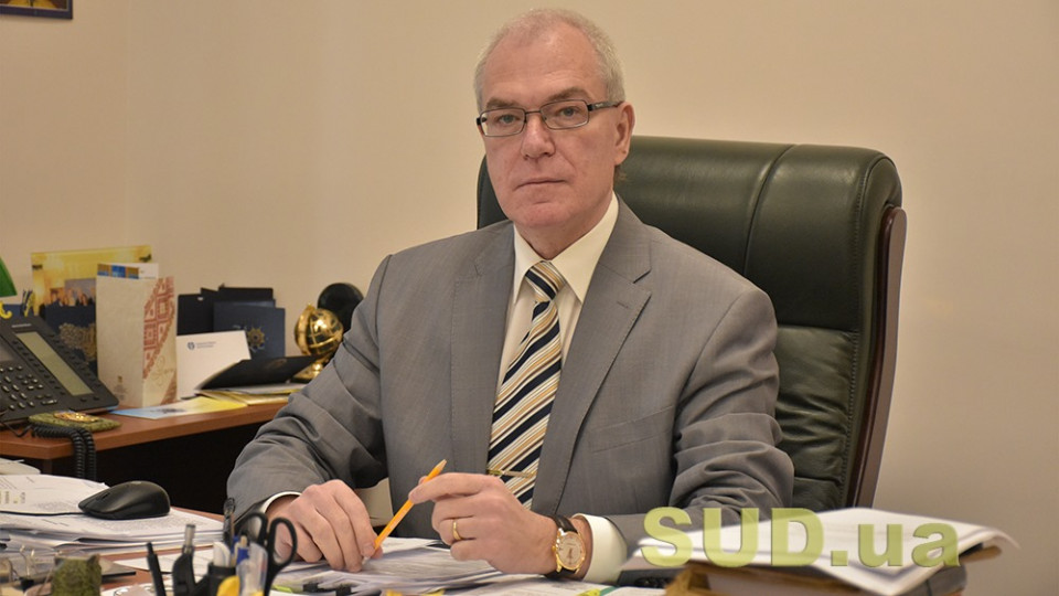 Олег Прудивус: «Ми повинні виходити з презумпції авторитету судової влади»