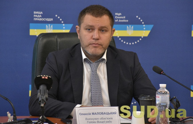 У Вищій раді правосуддя розповіли, що відбувається з конкурсом на посади членів ВККС: важлива проблема