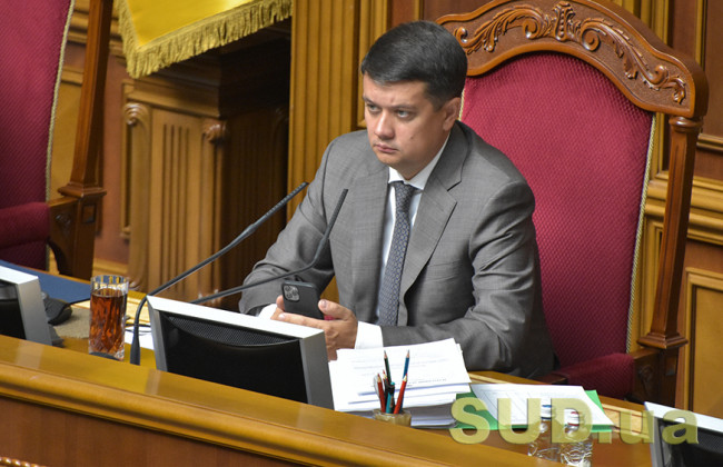 У «Слугах» хочуть, щоб засідання по відкликанню Разумкова вів Данило Гетманцев