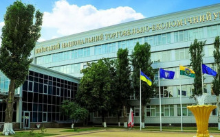 Кабмін реорганізував Київський національний торговельно-економічний університет