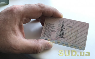 Кабмін вніс зміни до програми підготовки водіїв: що слід знати