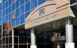 Кто стал главой правления Укрэксимбанка на время расследования нападения на журналистов