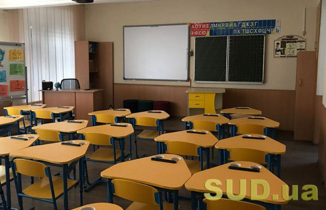 Як працюватимуть заклади освіти у «червоній» зоні карантину: Шмигаль дав відповідь