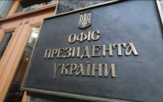 В Офісі Президента прокоментували ситуацію щодо нападу на журналістів в Укрексімбанку