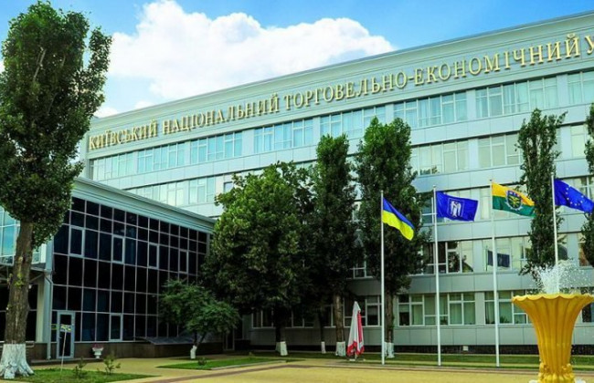 Кабмін реорганізував Київський національний торговельно-економічний університет