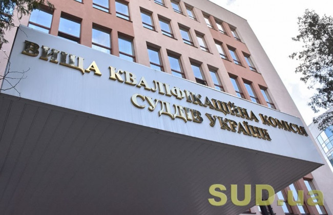 Отбор кандидатов в новую ВККС: международные эксперты приедут в Киев в ближайшее время, — посол ЕС