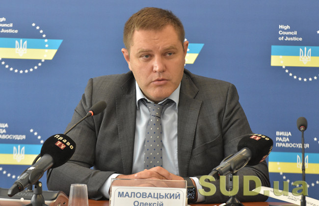 У Вищій раді правосуддя презентують дослідження щодо штучної кризи недовіри до судів, ОНЛАЙН