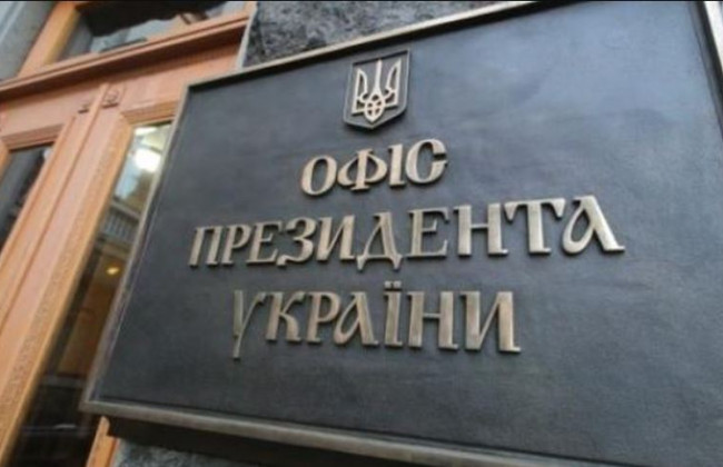 В Офісі Президента прокоментували ситуацію щодо нападу на журналістів в Укрексімбанку