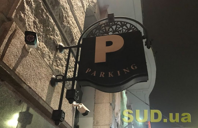 У Києві з’являться 12 паркінгів на майже 3,5 тисячі авто, і це тільки початок