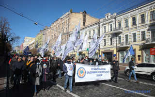 В Киеве протестуют профсоюзы: какие у них требования