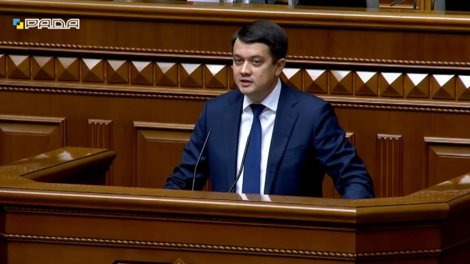Разумков начал свое выступление в Раде с предвыборной речи Зеленского