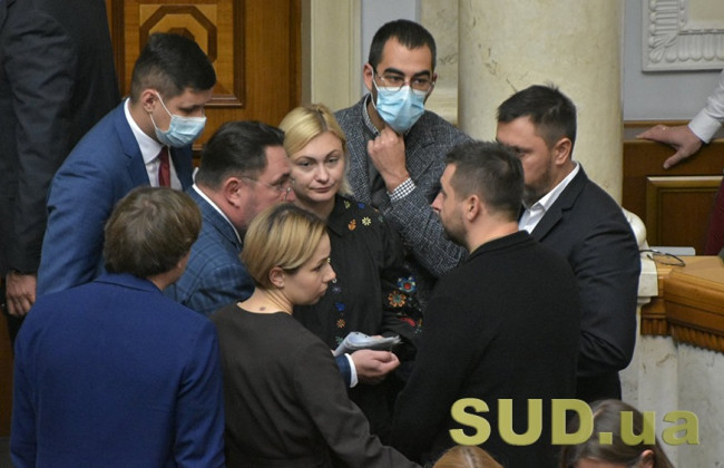 Парламент начал рассматривать назначение нового спикера