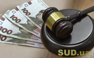 Правова позиція КАС ВС щодо звільнення від сплати судового збору на певній стадії судового процесу