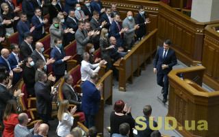 Разумкова отправили в отставку с поста главы Рады