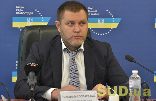 Высший совет правосудия: Судьи, которых назначит Президент в следующем году, могут остаться без вознаграждения