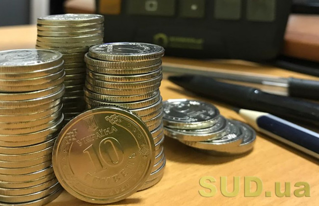 Одноразове добровільне декларування: чи можливо повернути надміру сплачену суму збору