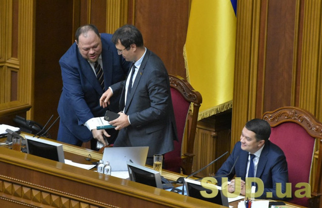 Верховна Рада розглядає відставку Разумкова з посади спікера, трансляція