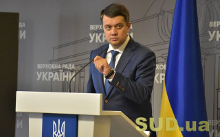 Принцип «Закон - один для всіх» став принципом «Друзям - все, ворогам - закон», — Разумков