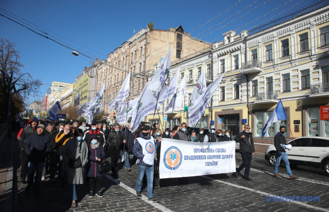 В Киеве протестуют профсоюзы: какие у них требования
