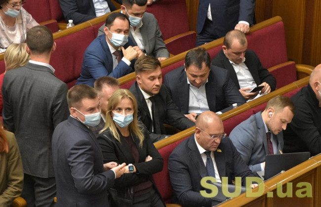 Рада збільшила доходи та видатки Держбюджету-2021 майже на 40 мільярдів