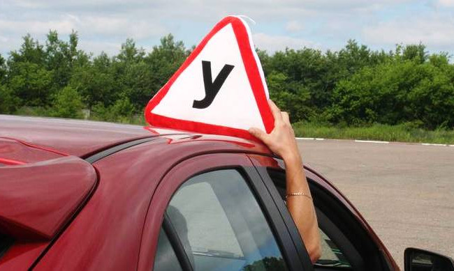 Украина переходит на европейскую модель автошкол: что изменится