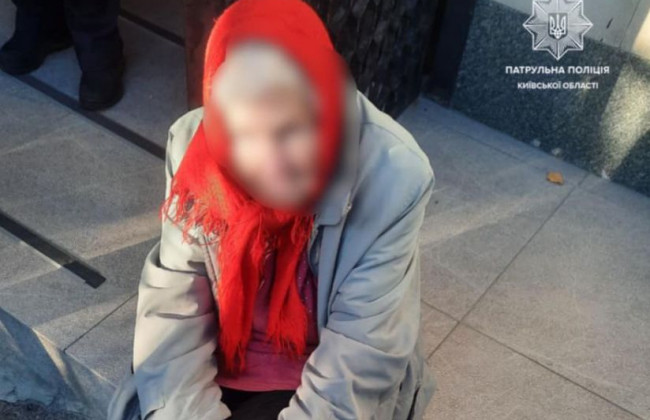 Под Киевом потерялась 85-летняя бабушка