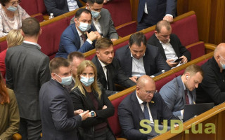 Рада збільшила доходи та видатки Держбюджету-2021 майже на 40 мільярдів