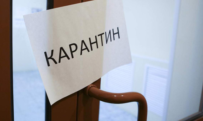 Львов усиливает карантин: дистанционное обучение и прекращение плановых госпитализаций