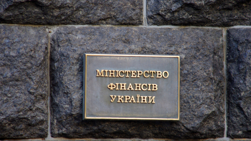 Мінфін: Меморандум з МВФ не підпадає під дію положень Закону «Про міжнародні договори України»