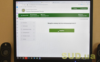 Що потрібно знати працівнику, якому відкрили е-лікарняний