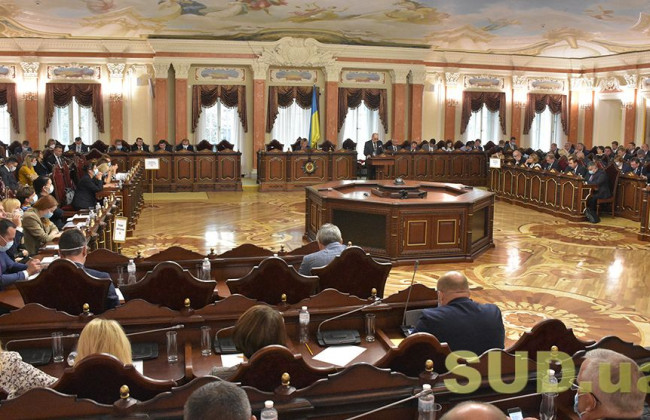 Пленум Верховного Суда продолжает обсуждать конституционность Этического совета по проверке ВСП, ОНЛАЙН