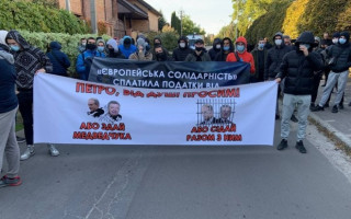 Під будинком Порошенка мітинг: протестувальники принесли гарбузи