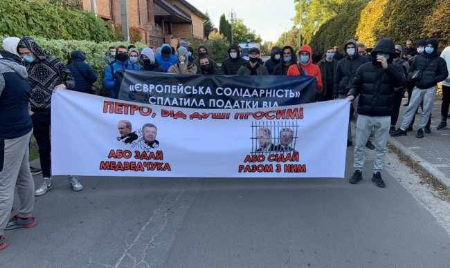 Під будинком Порошенка мітинг: протестувальники принесли гарбузи