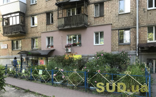 Чи потрібно сплачувати податок за землю під багатоквартирним будинком: роз’яснення ДПС