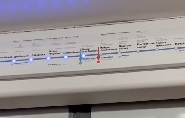 В киевском метро появился модернизированный поезд с подсветкой: фото