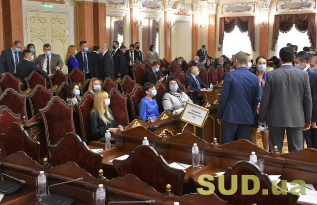 «Судебно-юридическая газета» предлагает судьям Верховного Суда озвучить, почему они голосовали против обращения в КСУ на Пленуме