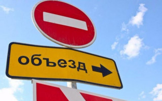 У центрі Києва на тиждень перекриють рух транспорту