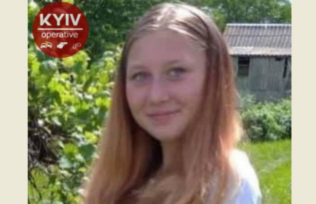 Под Киевом разыскивают 16-летнюю девочку с черными волосами, фото