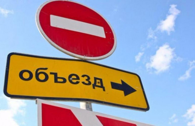 У центрі Києва на тиждень перекриють рух транспорту