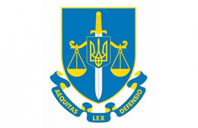 У Офиса Генпрокурора появились эмблема, девиз и флаг