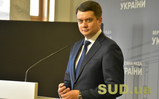 Разумков уверен, что его отставка прошла с нарушениями регламента