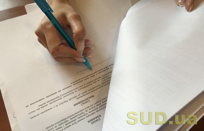 Як подати довіреність та чи можна її скасувати: деталі