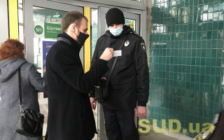 Сумская область попала под угрозу «красной зоны»: власти готовят ряд мер