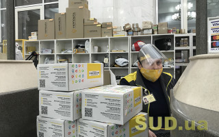 С 1 декабря Укрпошта повысит тарифы на ряд услуг: что нужно знать