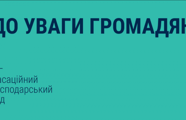 КГС ВС: «З початком офіційного функціонування модулів ЄСІТС змінюється порядок подання апеляційних і касаційних скарг»