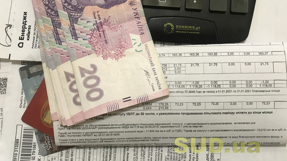 Долг украинцев по коммуналке составил почти 62 млрд грн