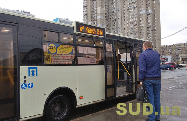 Кого не коснутся новые правила проезда в транспорте: подробности